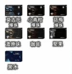 日版LEME樂美加熱煙彈/通用IQOS主機：圖片 2