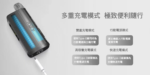 佩特里DOTMOD DOTPOD GO KIT電子煙主機煙彈空倉官網：圖片 6
