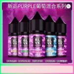 BLVK獨角獸煙油：圖片 6