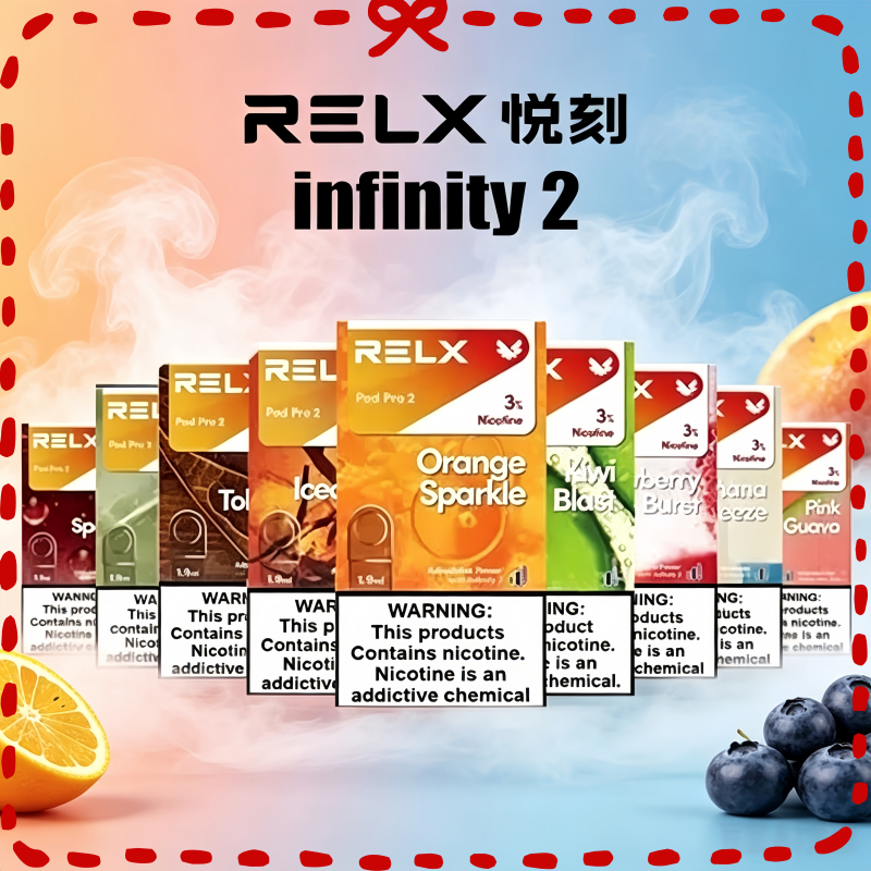 Relx-Infinity-2悅刻六代煙彈.png 悅刻Relx六代煙彈 Infinity 2:圖片 1