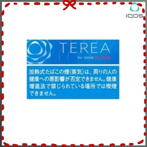 TEREA超濃原味-300x300-1.webp IQOS TEREA Regular濃原味深藍煙彈:圖片 1
