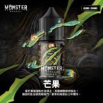 Monster 魔爪能量飲料 魔爪 30ML小煙油| 60ML 大煙霧煙油：圖片 7